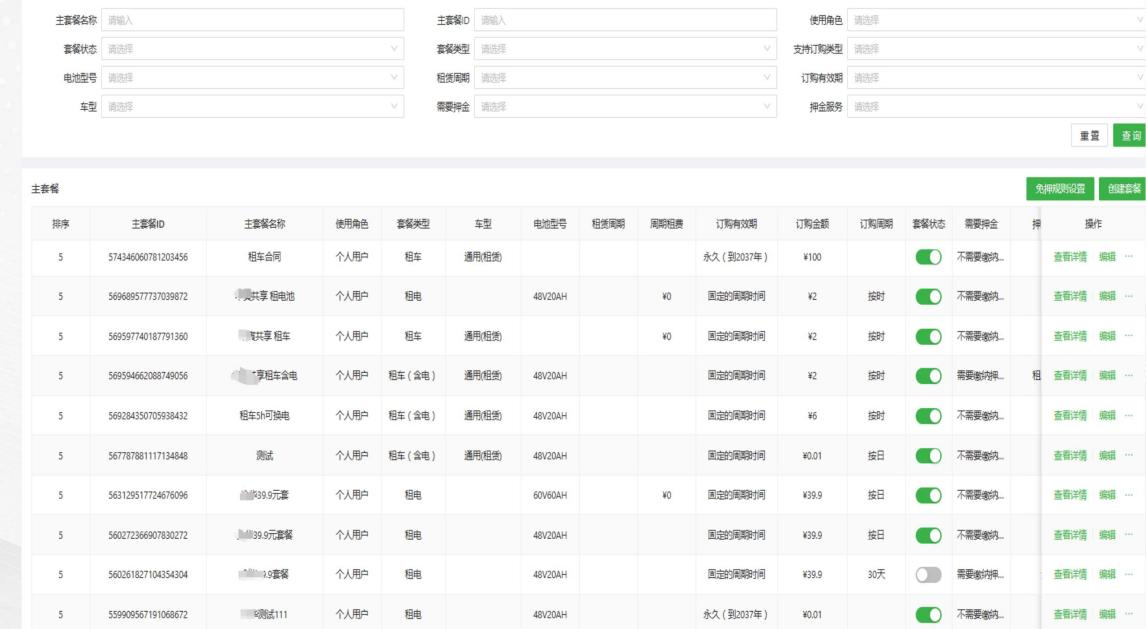 1723095333452249.png 图片4.png
