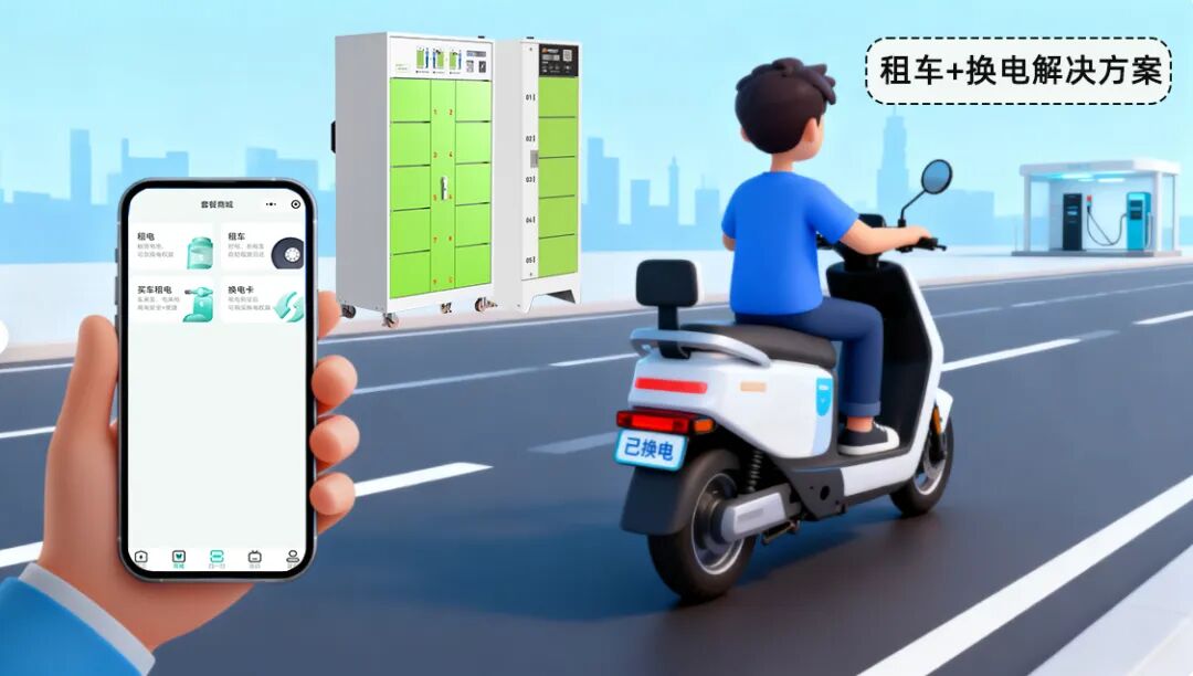 新国标落地 | 从购车到租车换电，行运兔如何打破外卖行业“困局”？